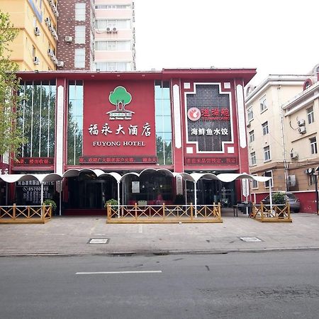 Qingdao Fu Yong Hotel Exterior foto